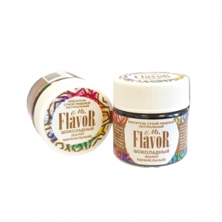 Краситель натуральный сухой Mr.Flavor - "Шоколадный (Колер карамельный)" (Упаковка 10 г.) фото 12740