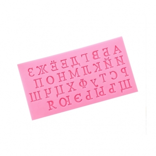 Молд силиконовый - "Алфавит, 16х8,5 см." (1166887) (Упаковка 1 шт.) фото 6927